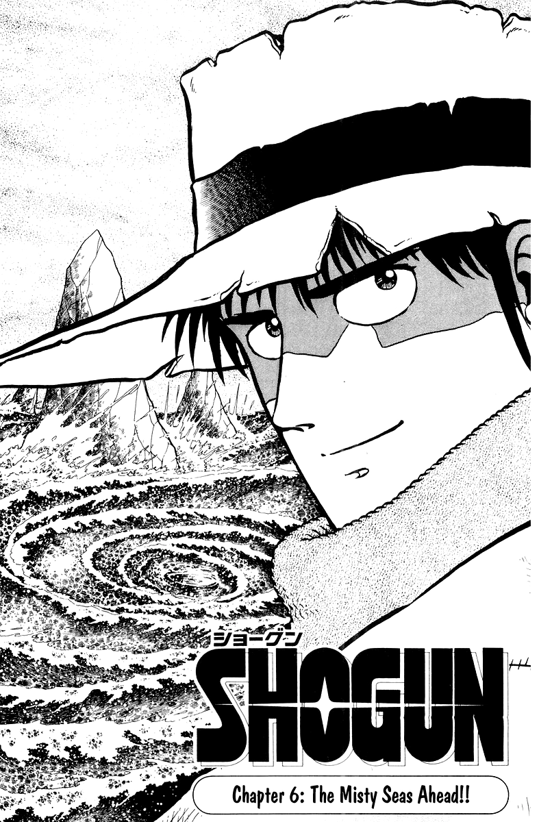 Shogun Chapter 6 page 1 - 