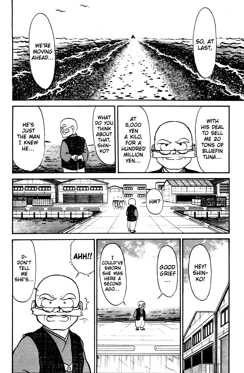 Shogun Chapter 6 page 2 - 
