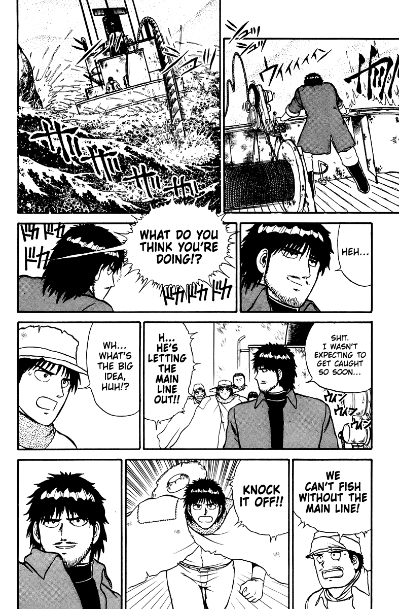 Shogun Chapter 6 page 13 - 