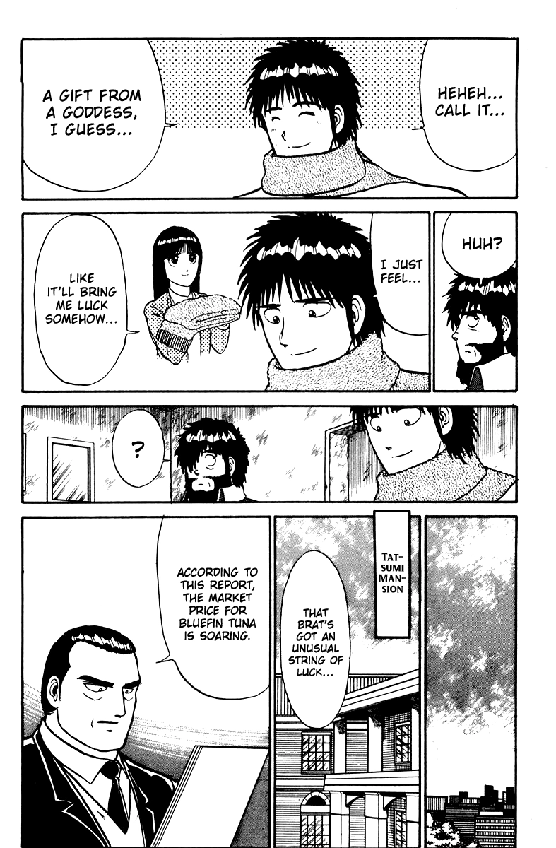 Shogun Chapter 6 page 6 - 