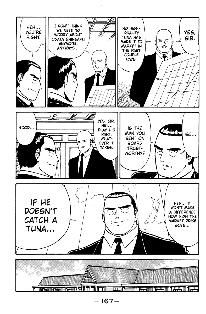 Shogun Chapter 6 page 7 - 
