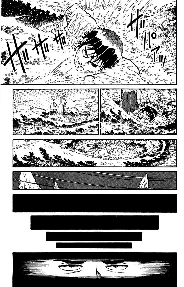 Shogun Chapter 7 page 13 - 