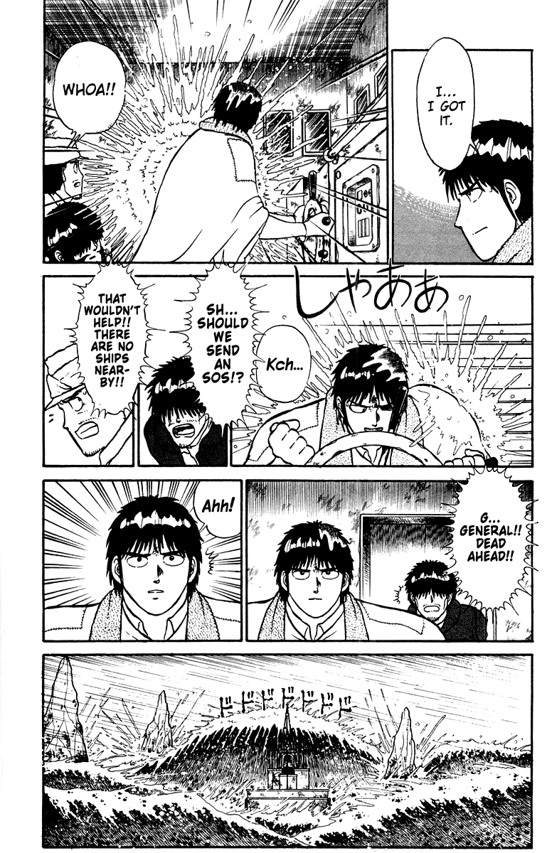 Shogun Chapter 7 page 17 - 