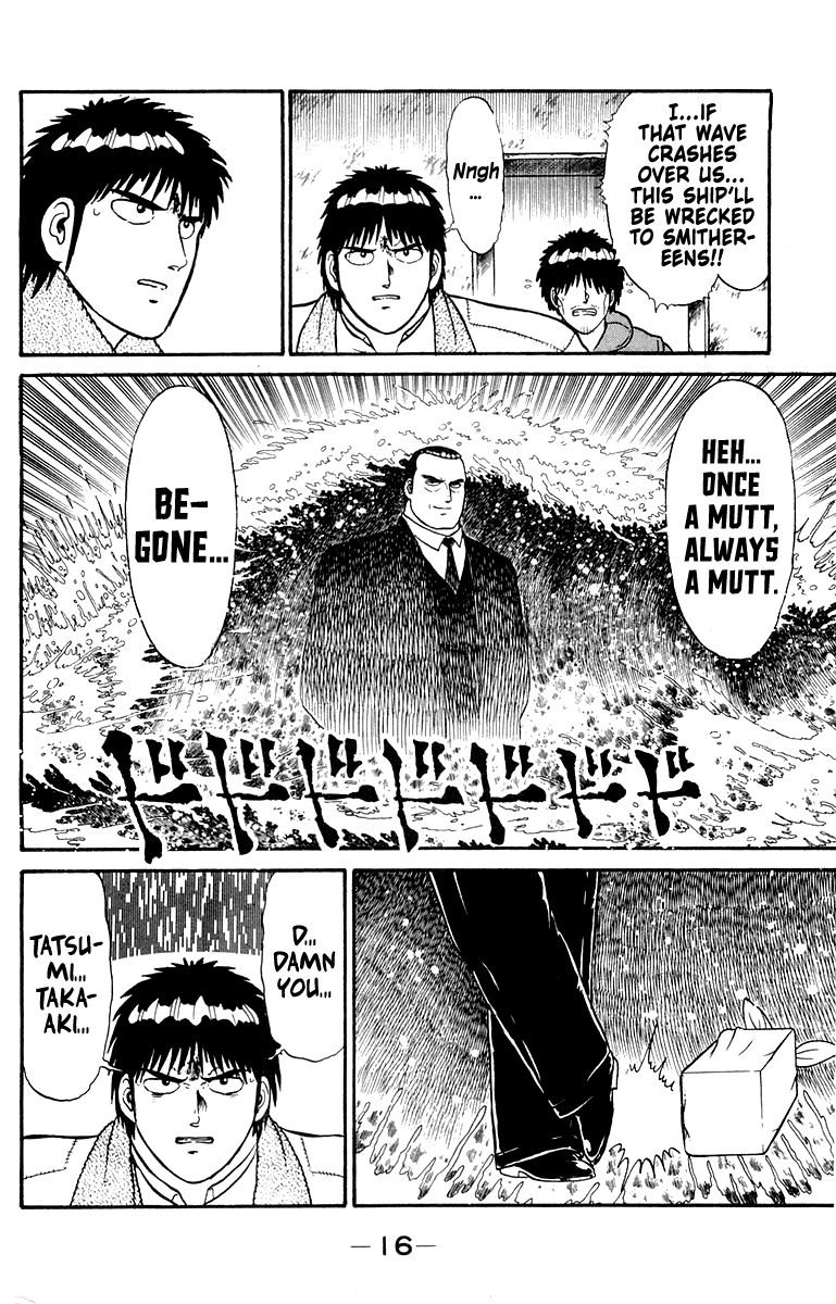Shogun Chapter 7 page 18 - 