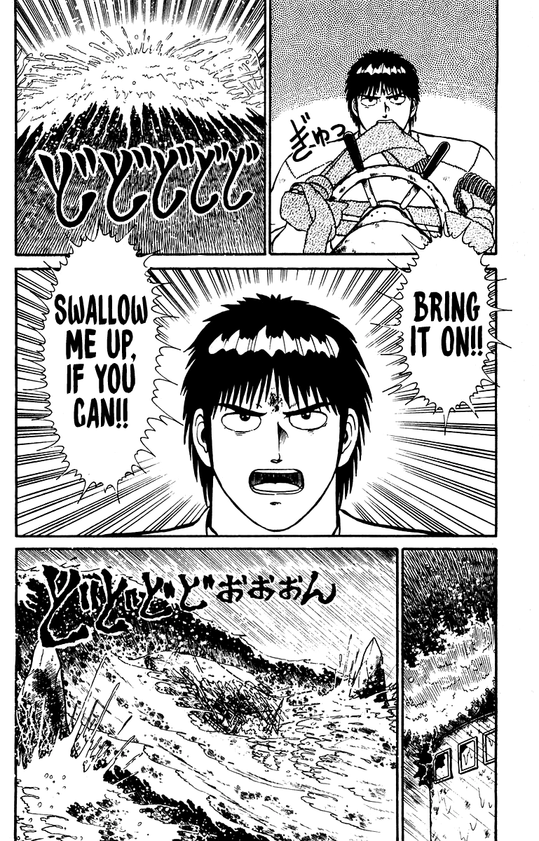 Shogun Chapter 7 page 20 - 