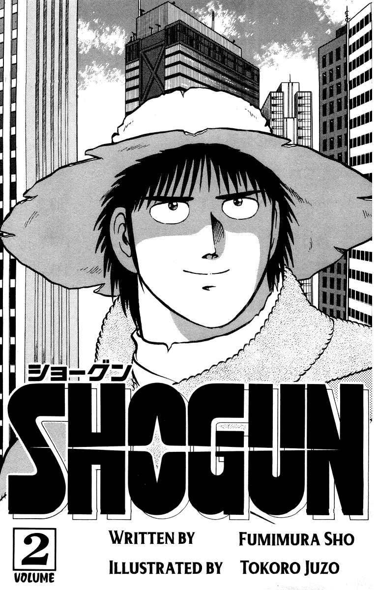 Shogun Chapter 7 page 3 - 