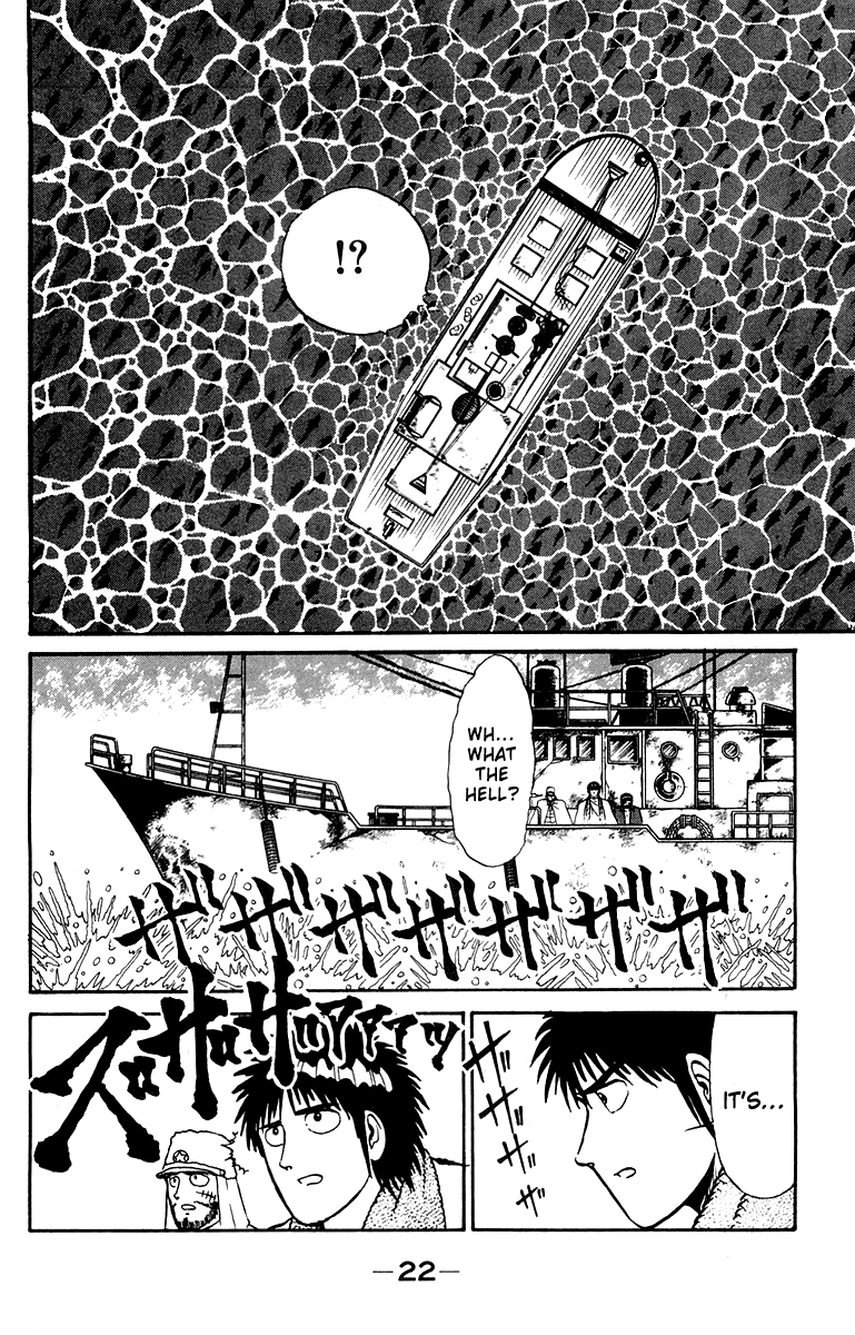 Shogun Chapter 7 page 24 - 