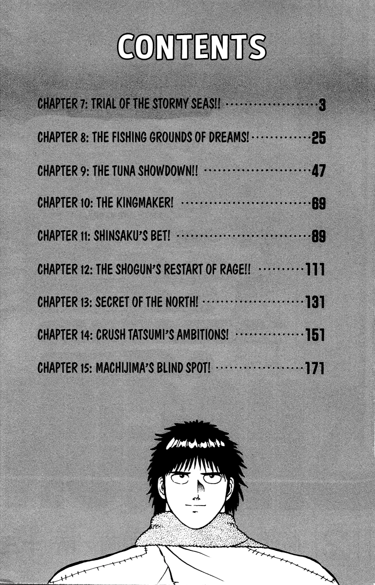 Shogun Chapter 7 page 4 - 