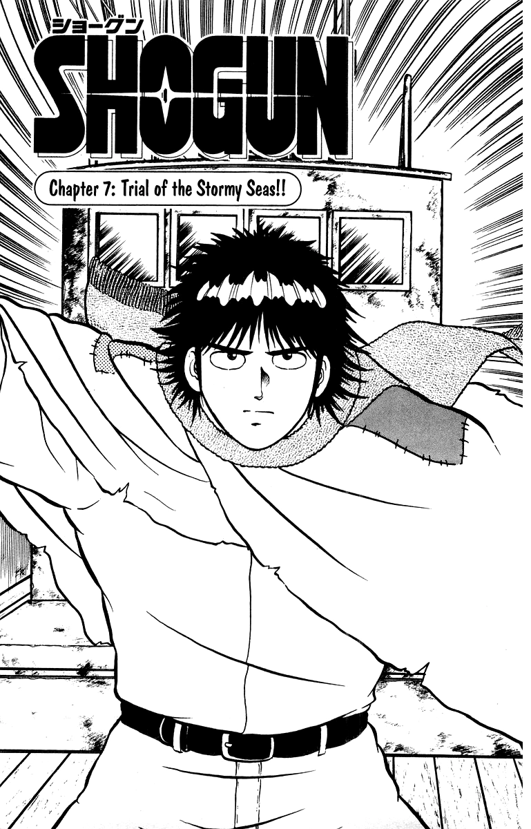 Shogun Chapter 7 page 5 - 