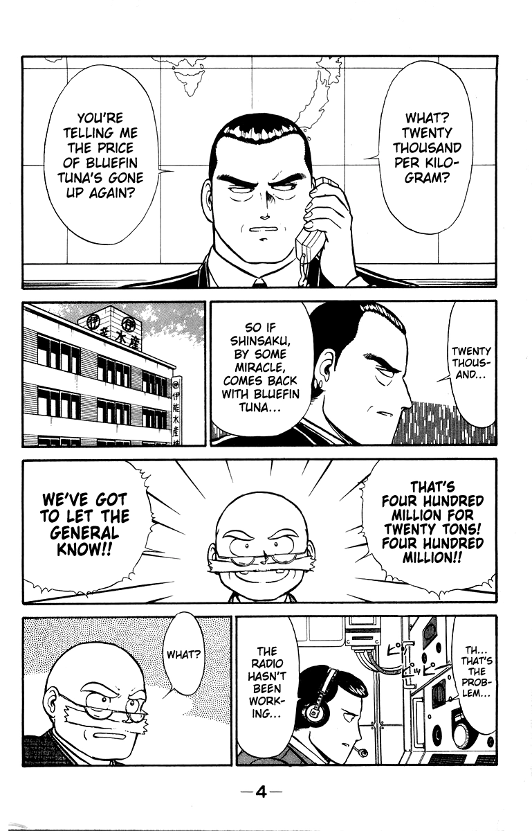 Shogun Chapter 7 page 6 - 