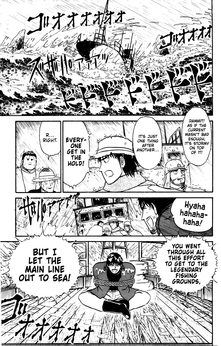 Shogun Chapter 7 page 7 - 