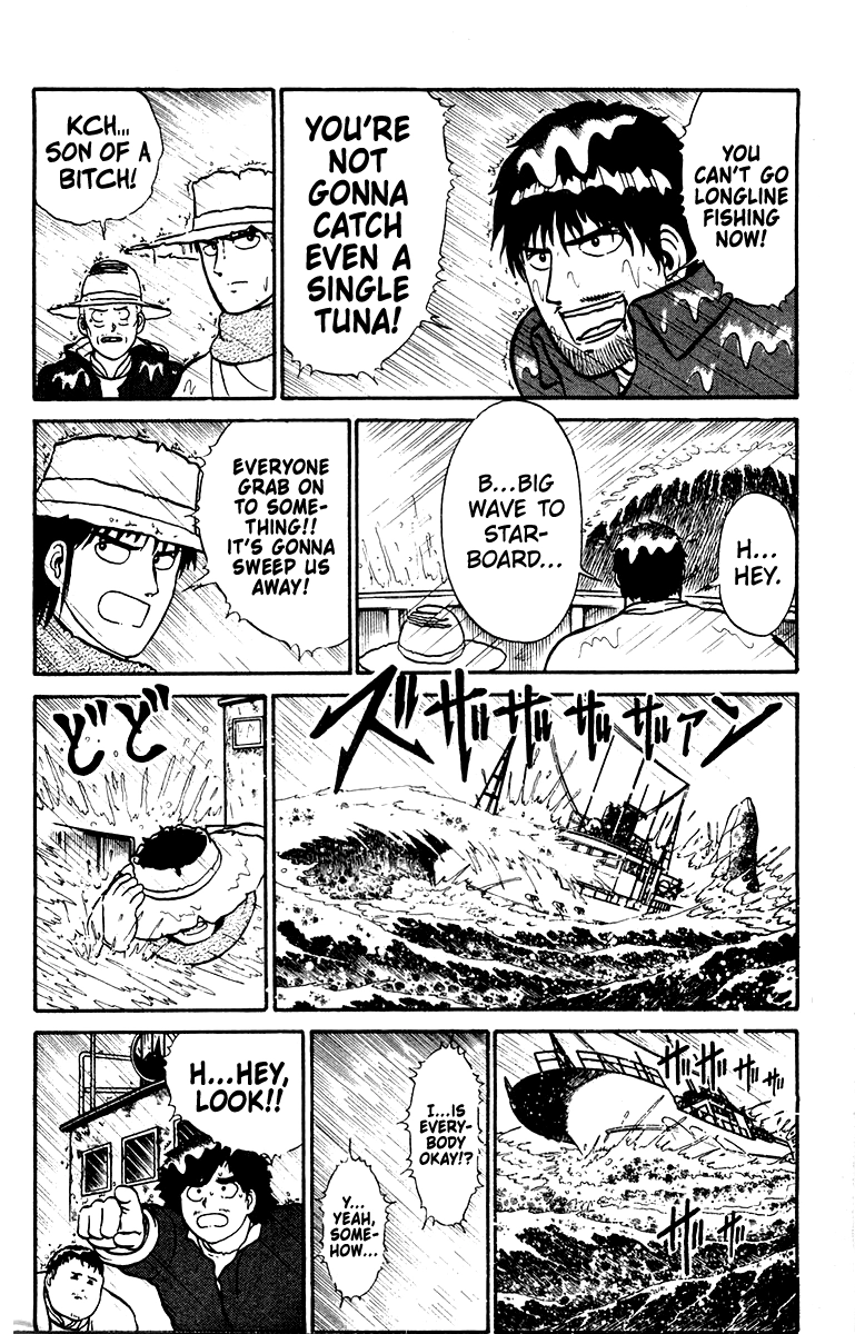 Shogun Chapter 7 page 8 - 