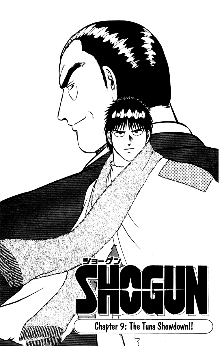 Shogun Chapter 9 page 1 - 