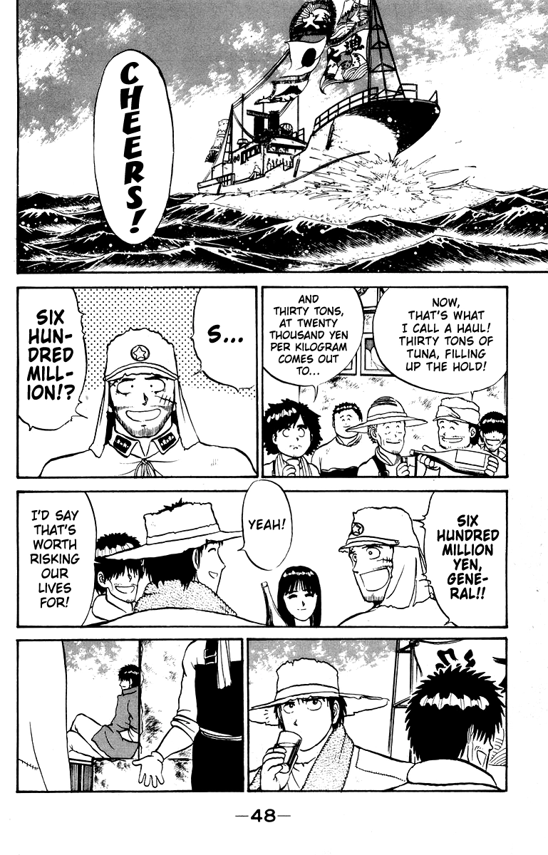 Shogun Chapter 9 page 2 - 