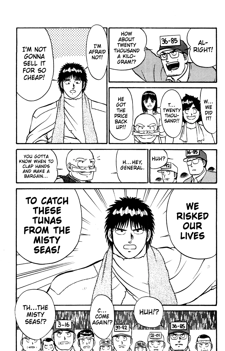 Shogun Chapter 9 page 17 - 