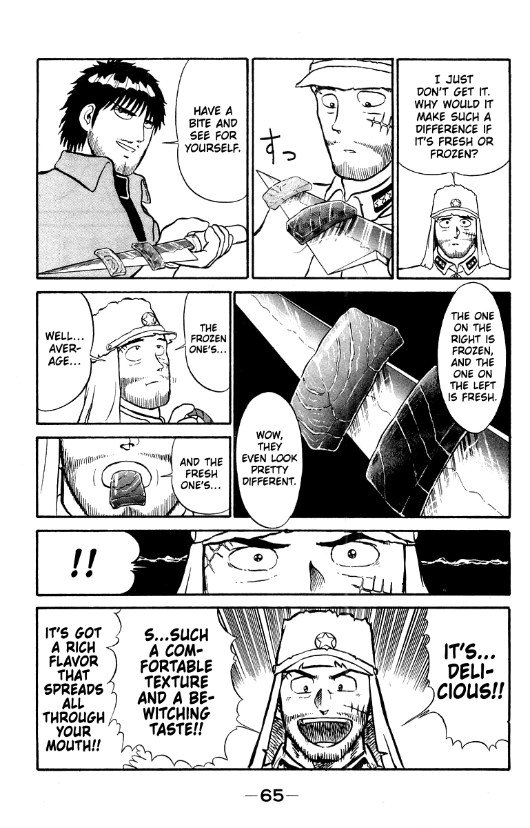 Shogun Chapter 9 page 19 - 
