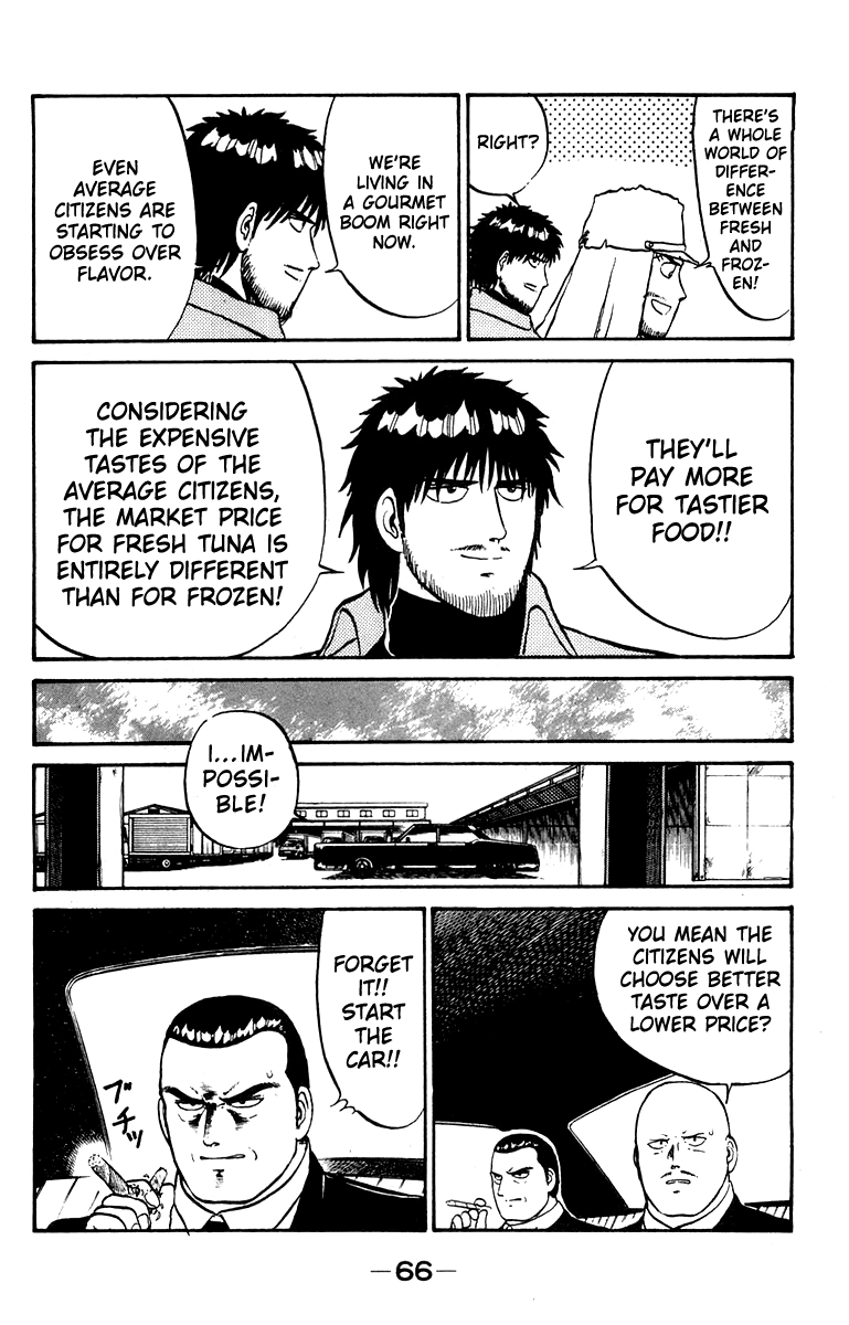 Shogun Chapter 9 page 20 - 
