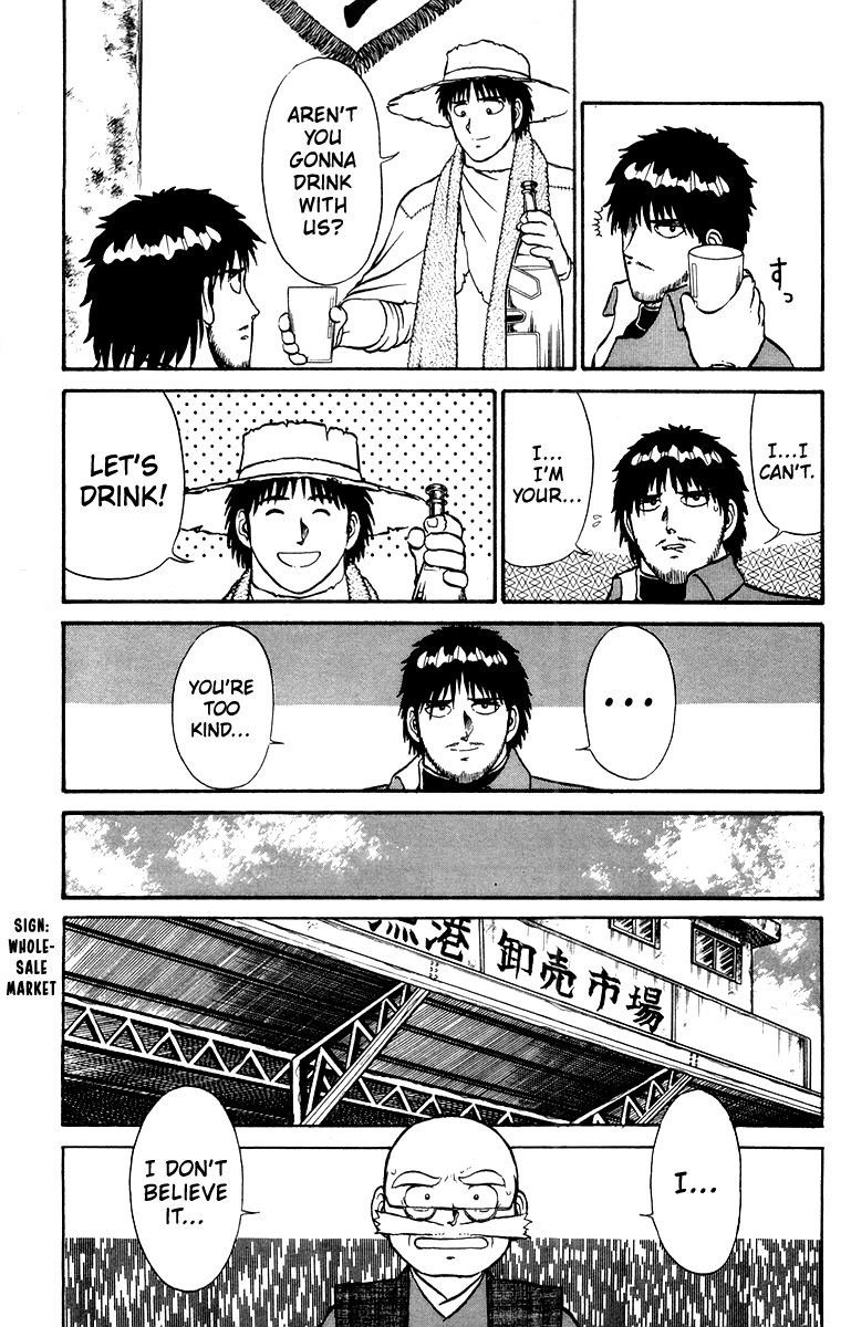 Shogun Chapter 9 page 3 - 