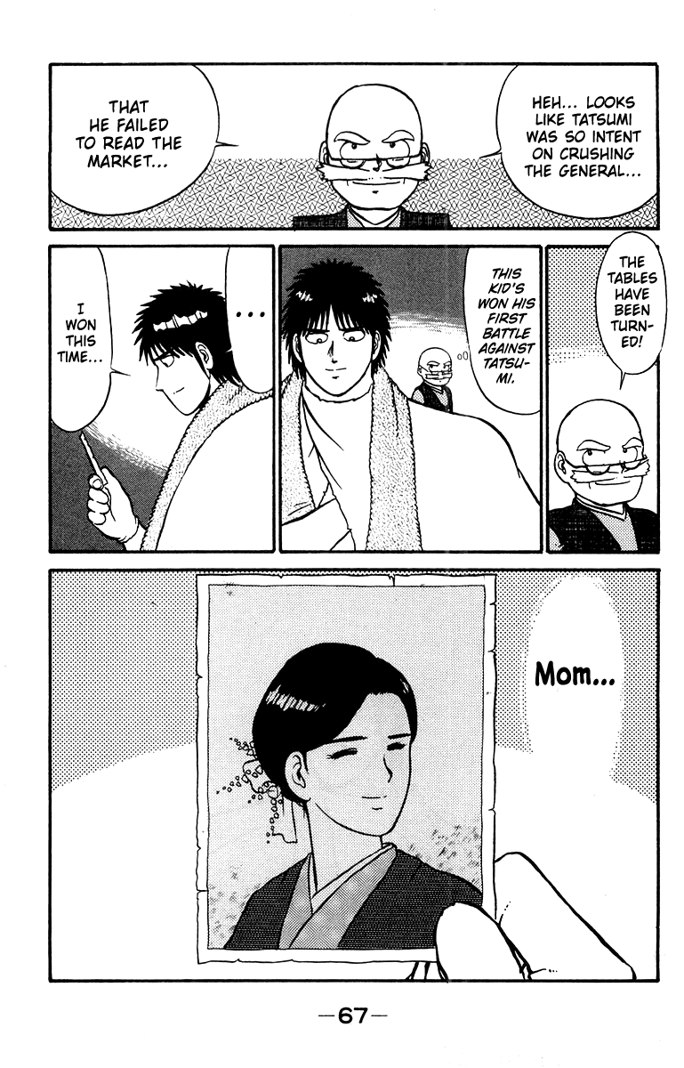 Shogun Chapter 9 page 21 - 