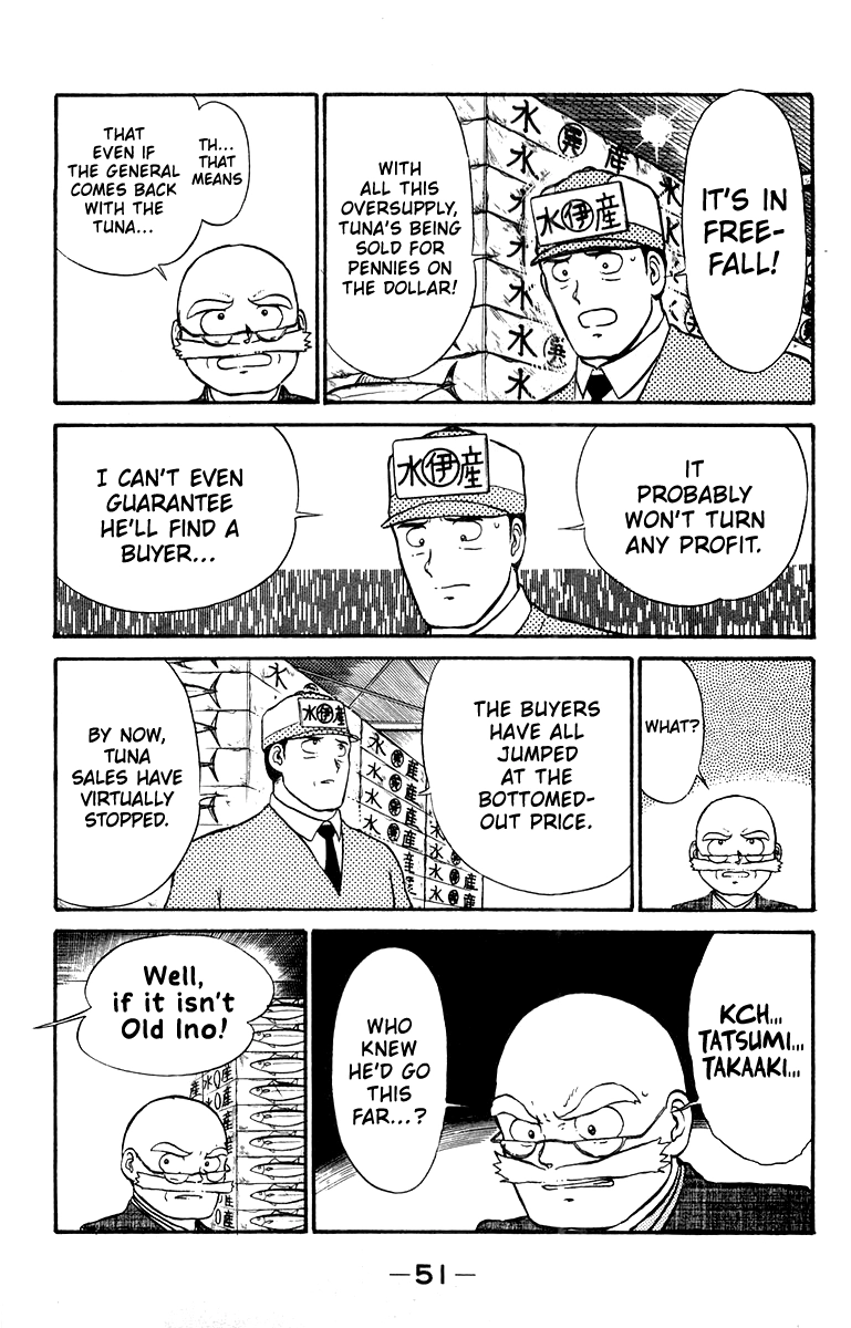 Shogun Chapter 9 page 5 - 