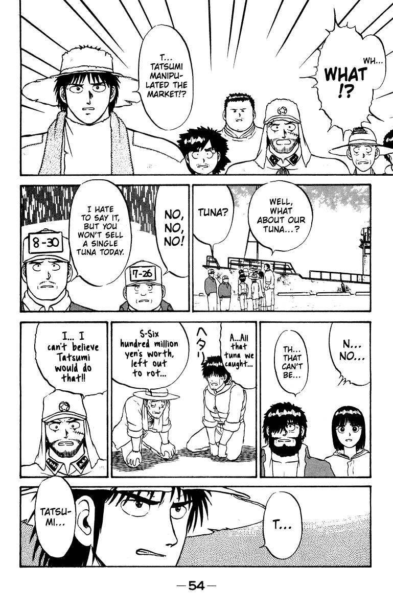 Shogun Chapter 9 page 8 - 