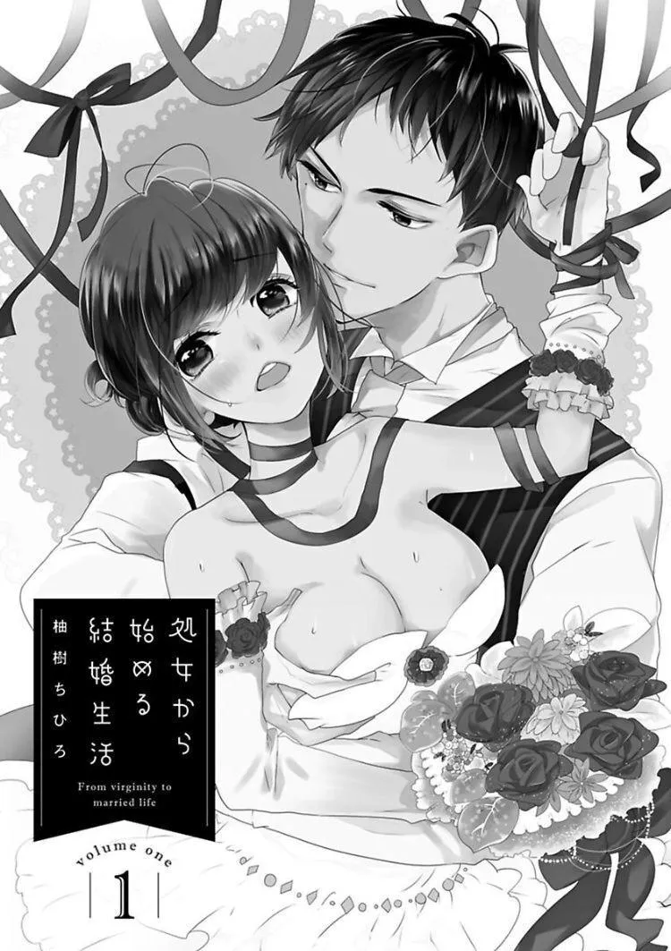 Shojo kara Hajimeru Kekkon Seikatsu Chapter 1 page 2 - 