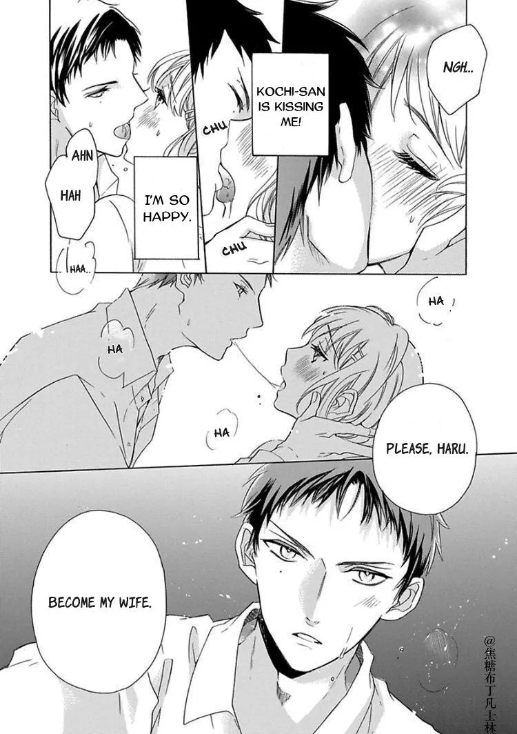 Shojo kara Hajimeru Kekkon Seikatsu Chapter 1 page 12 - 