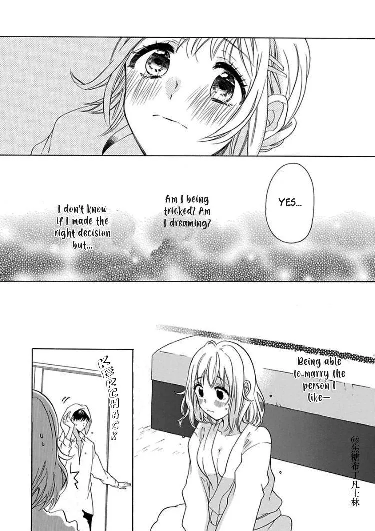 Shojo kara Hajimeru Kekkon Seikatsu Chapter 1 page 13 - 