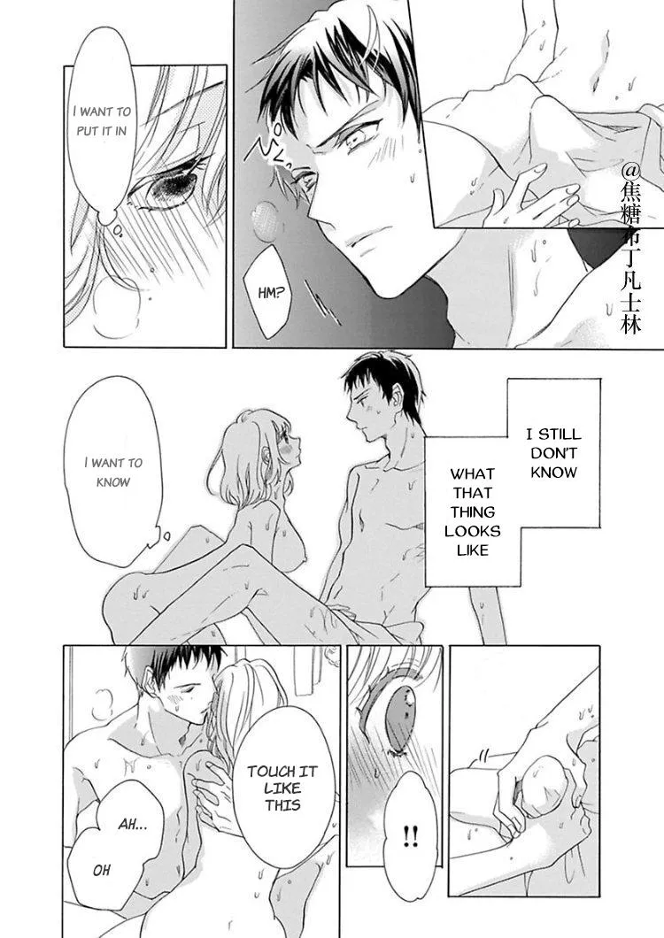 Shojo kara Hajimeru Kekkon Seikatsu Chapter 2 page 19 - 