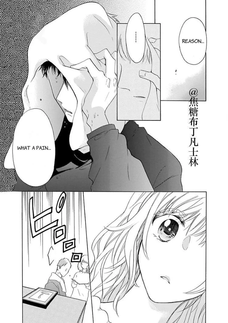 Shojo kara Hajimeru Kekkon Seikatsu Chapter 2 page 22 - 