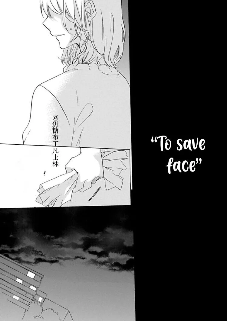 Shojo kara Hajimeru Kekkon Seikatsu Chapter 2 page 25 - 