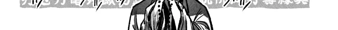 Shojohime Chapter 1.1 page 36 - 