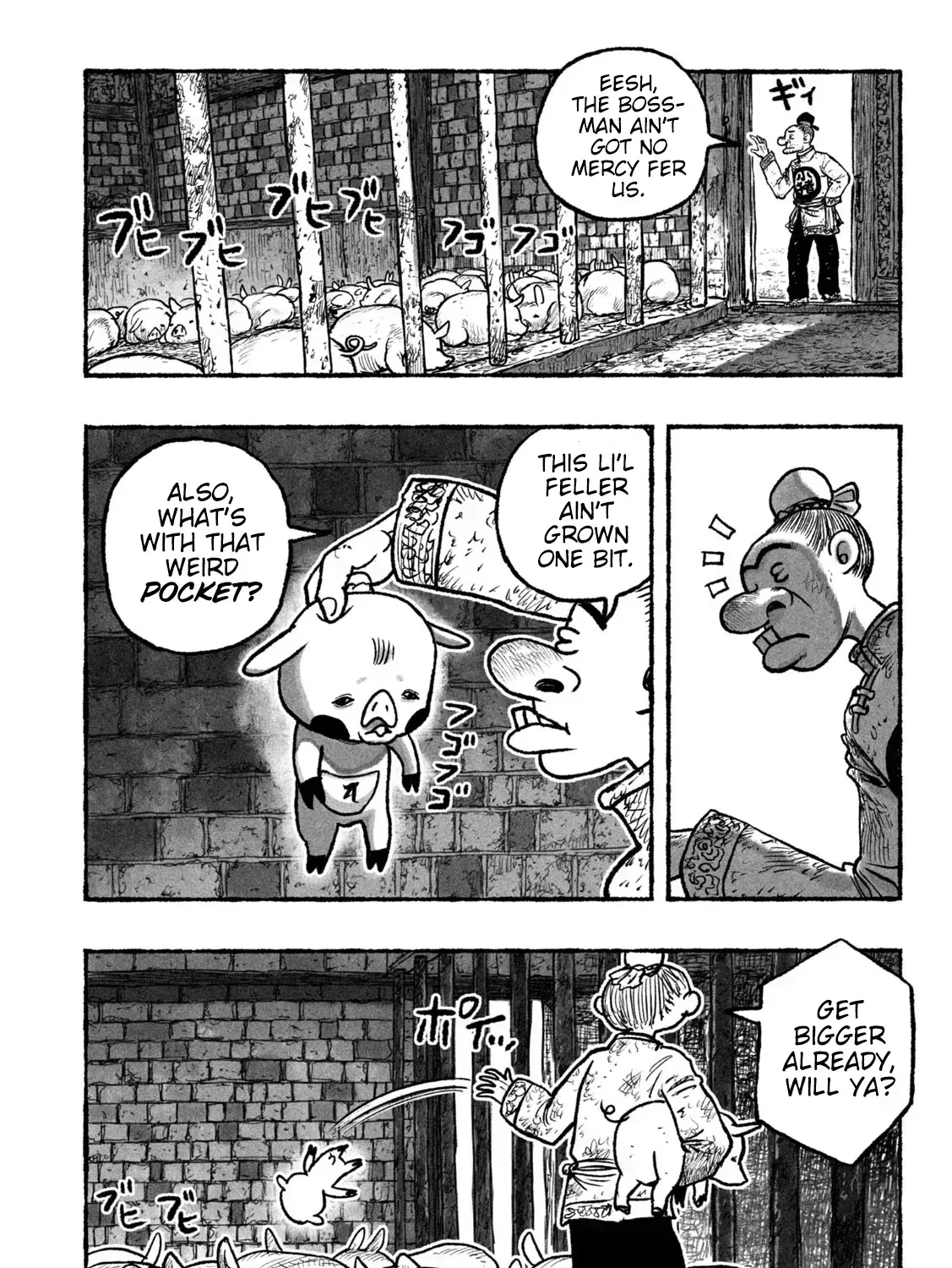 Shojohime Chapter 1.1 page 7 - 
