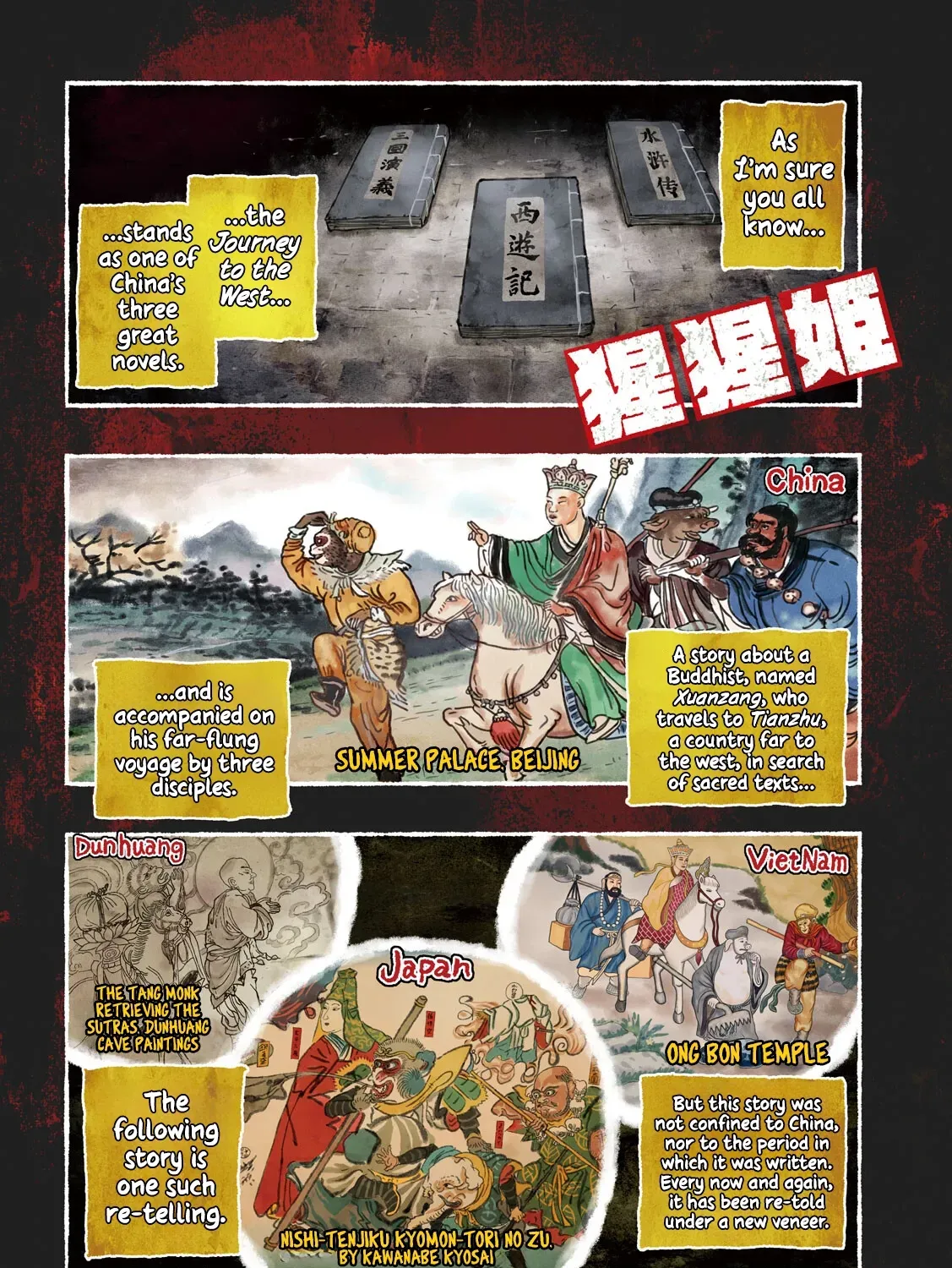Shojohime Chapter 1 page 1 - 
