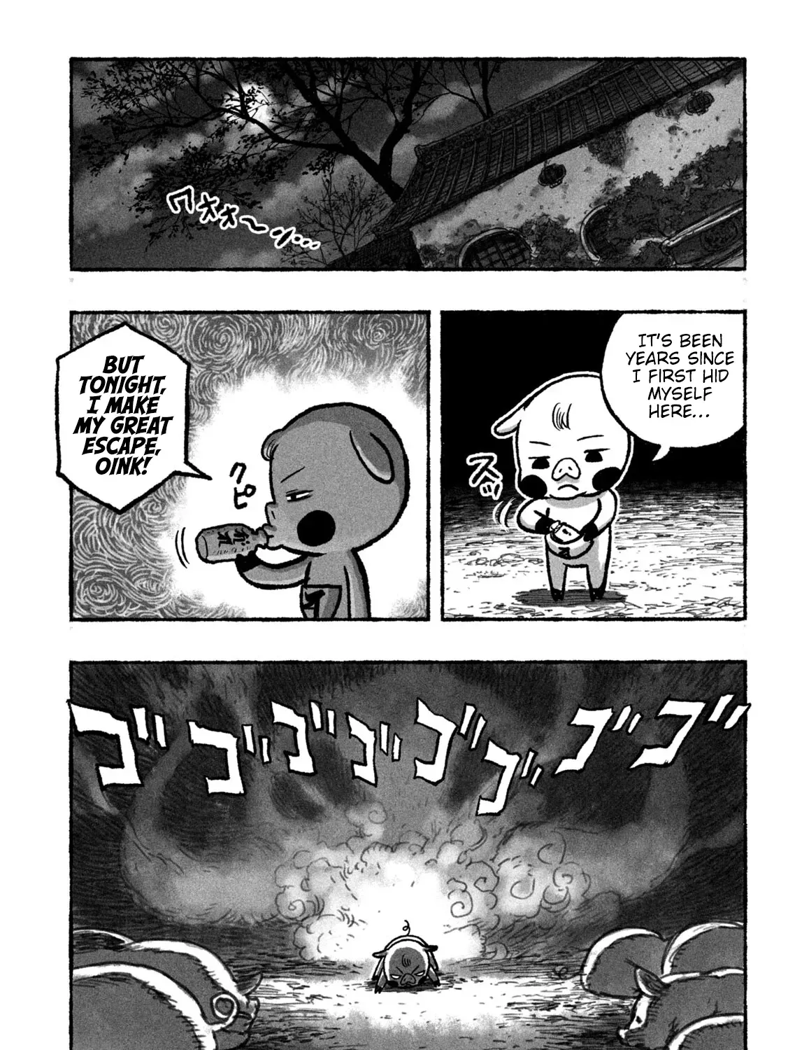 Shojohime Chapter 1 page 11 - 