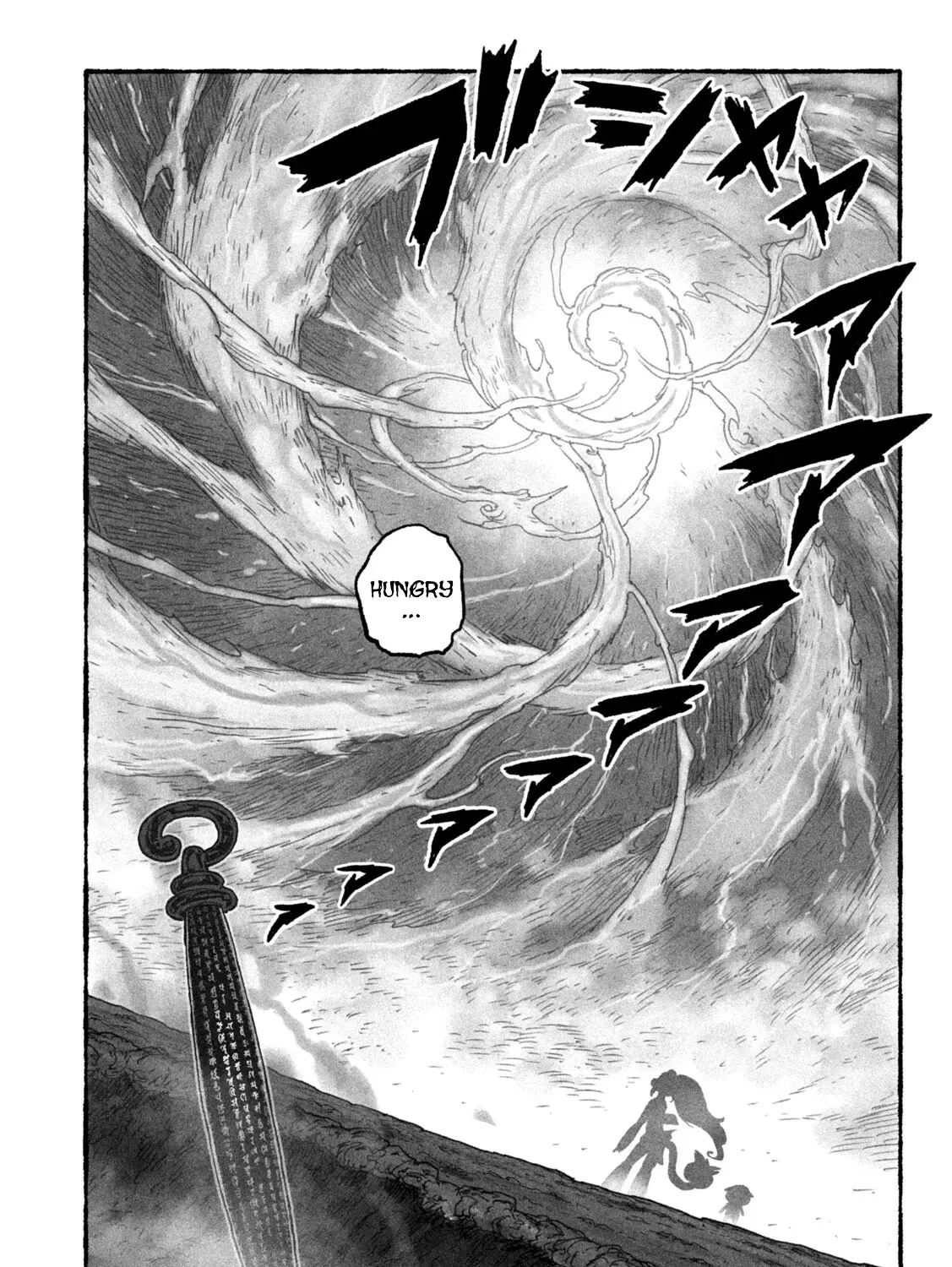 Shojohime Chapter 1 page 109 - 