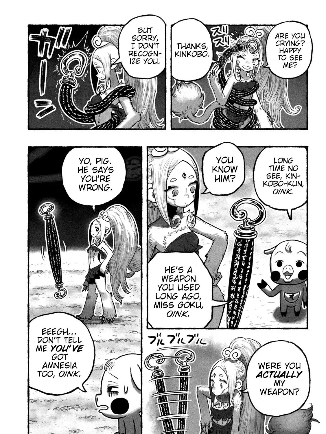 Shojohime Chapter 1 page 113 - 
