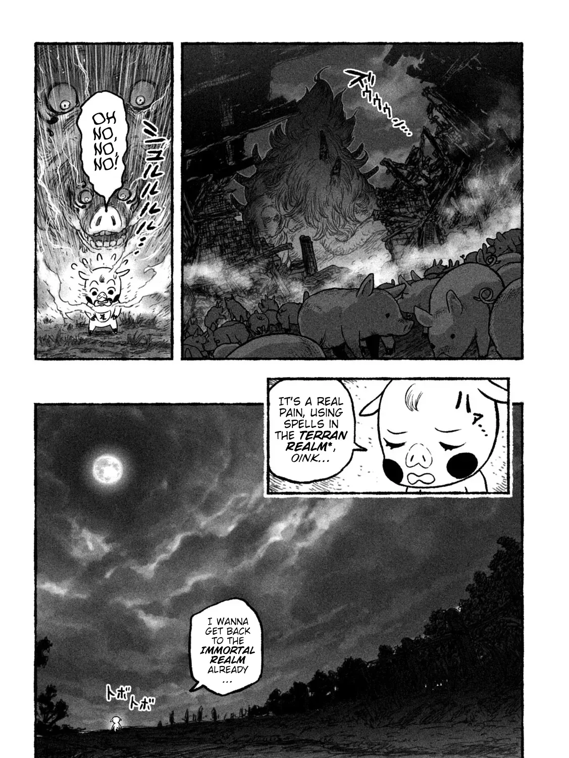 Shojohime Chapter 1 page 15 - 