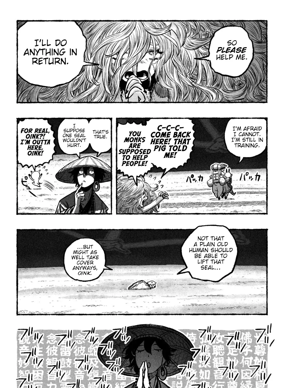 Shojohime Chapter 1 page 35 - 