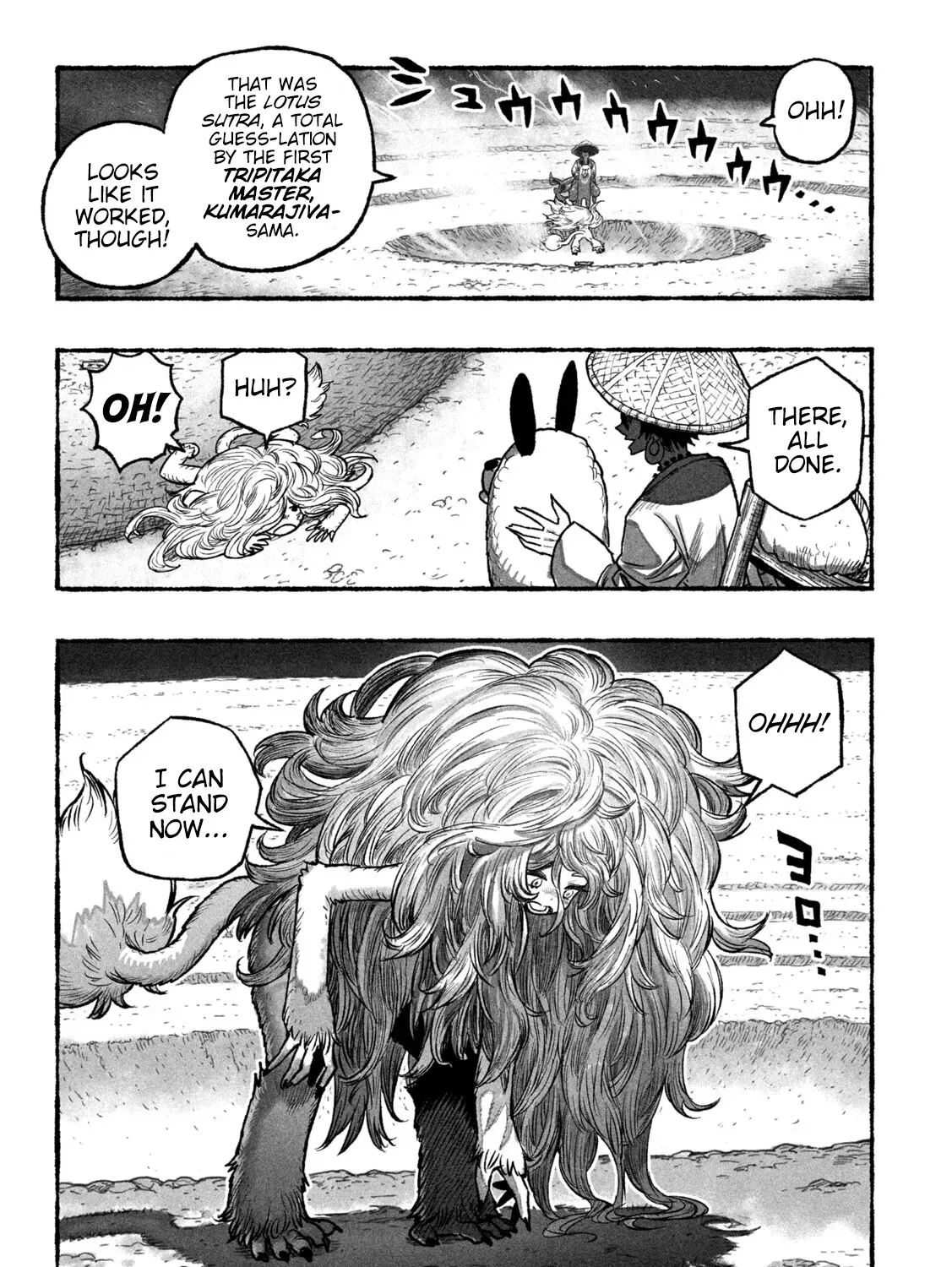 Shojohime Chapter 1 page 39 - 