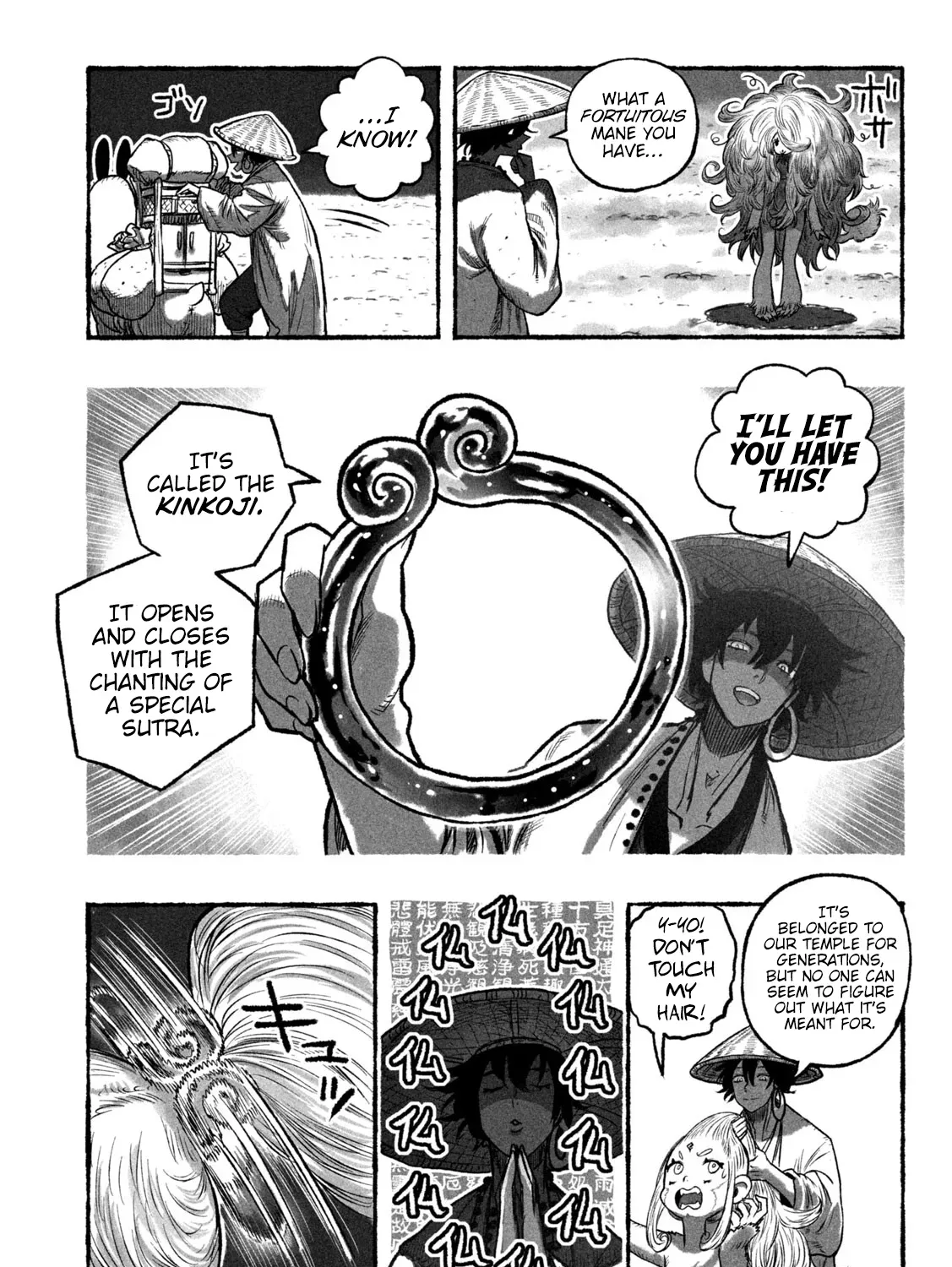 Shojohime Chapter 1 page 41 - 