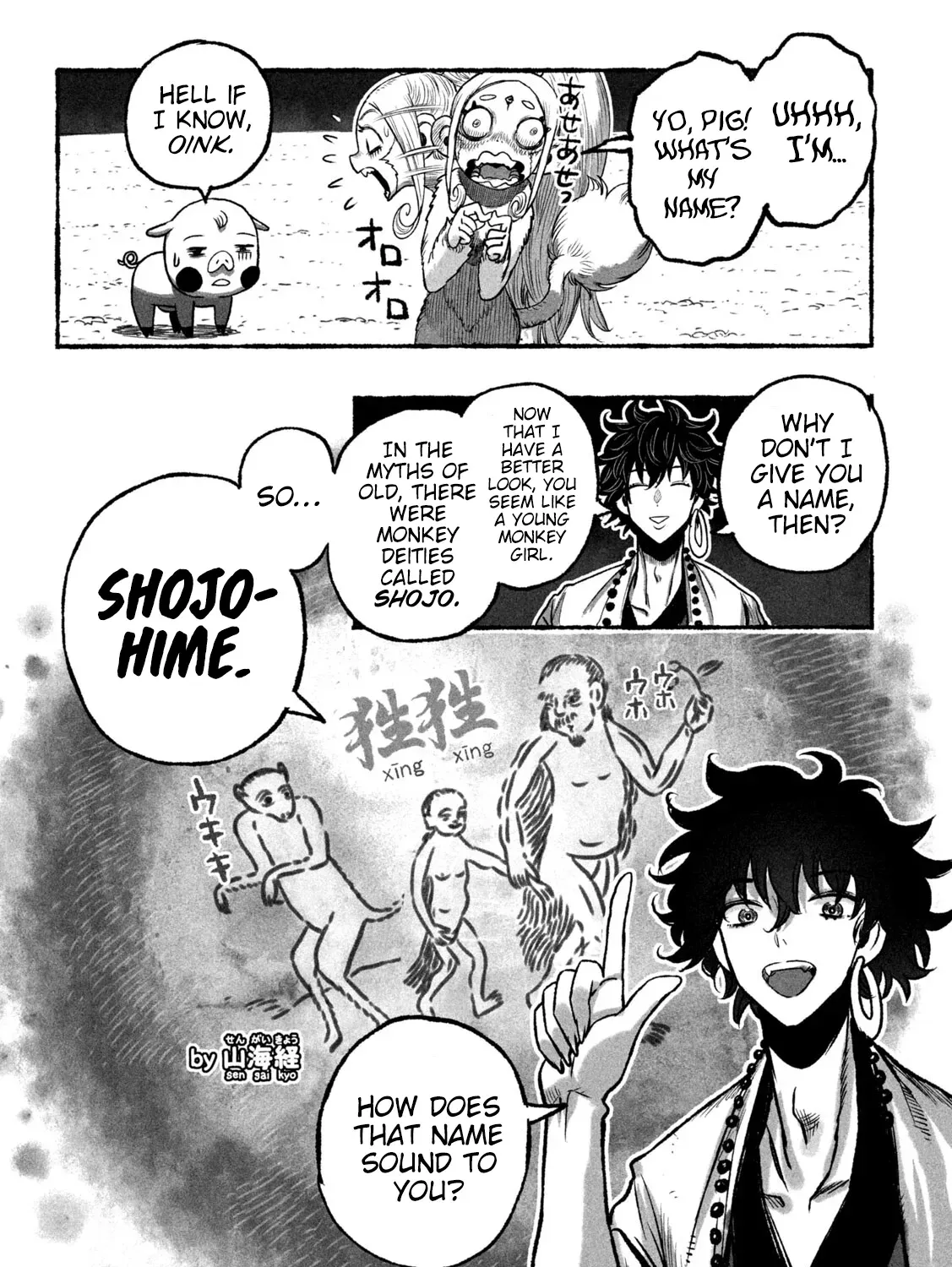 Shojohime Chapter 1 page 53 - 