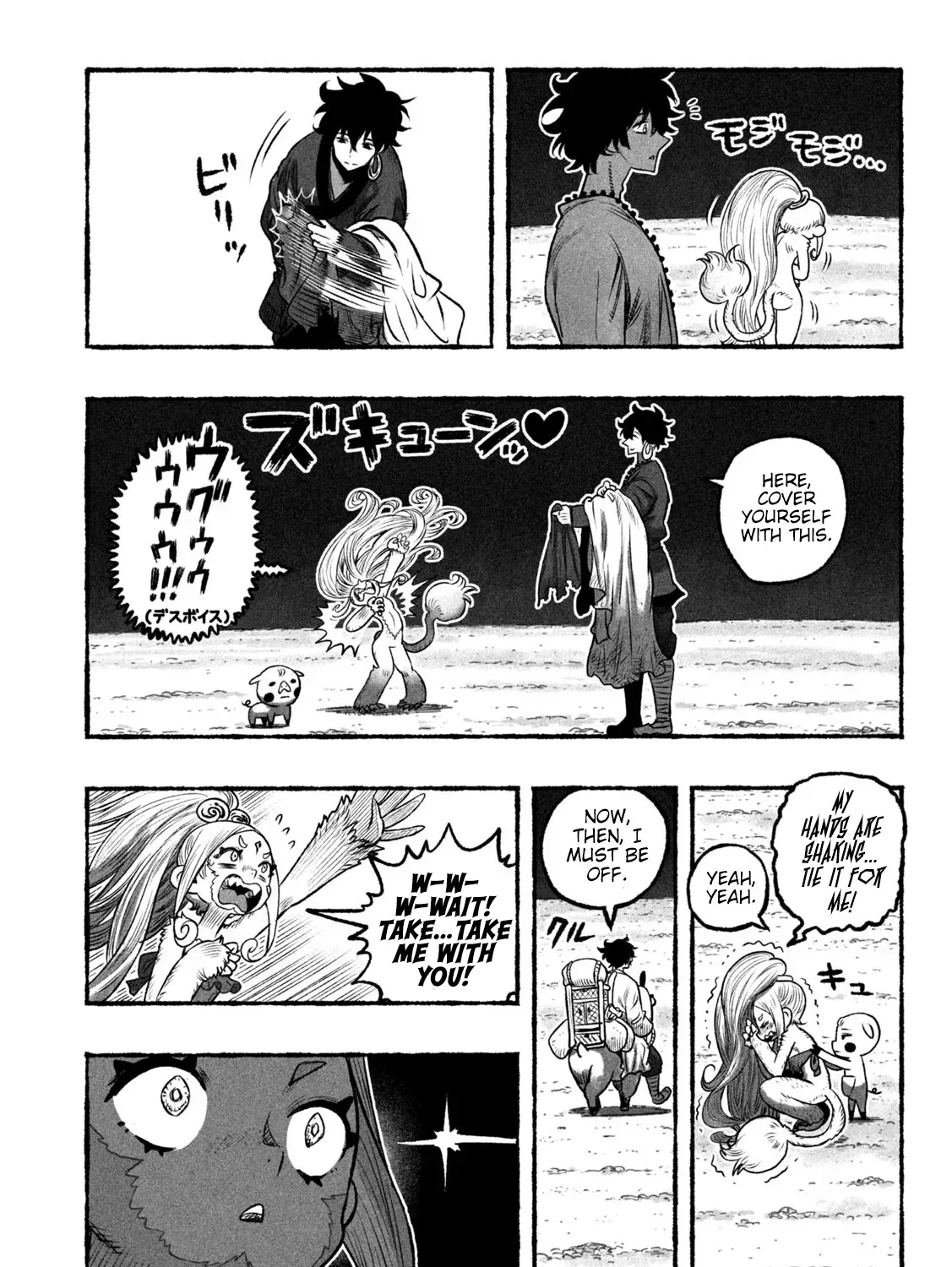 Shojohime Chapter 1 page 59 - 