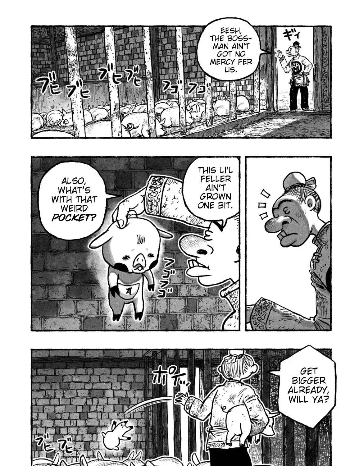 Shojohime Chapter 1 page 7 - 