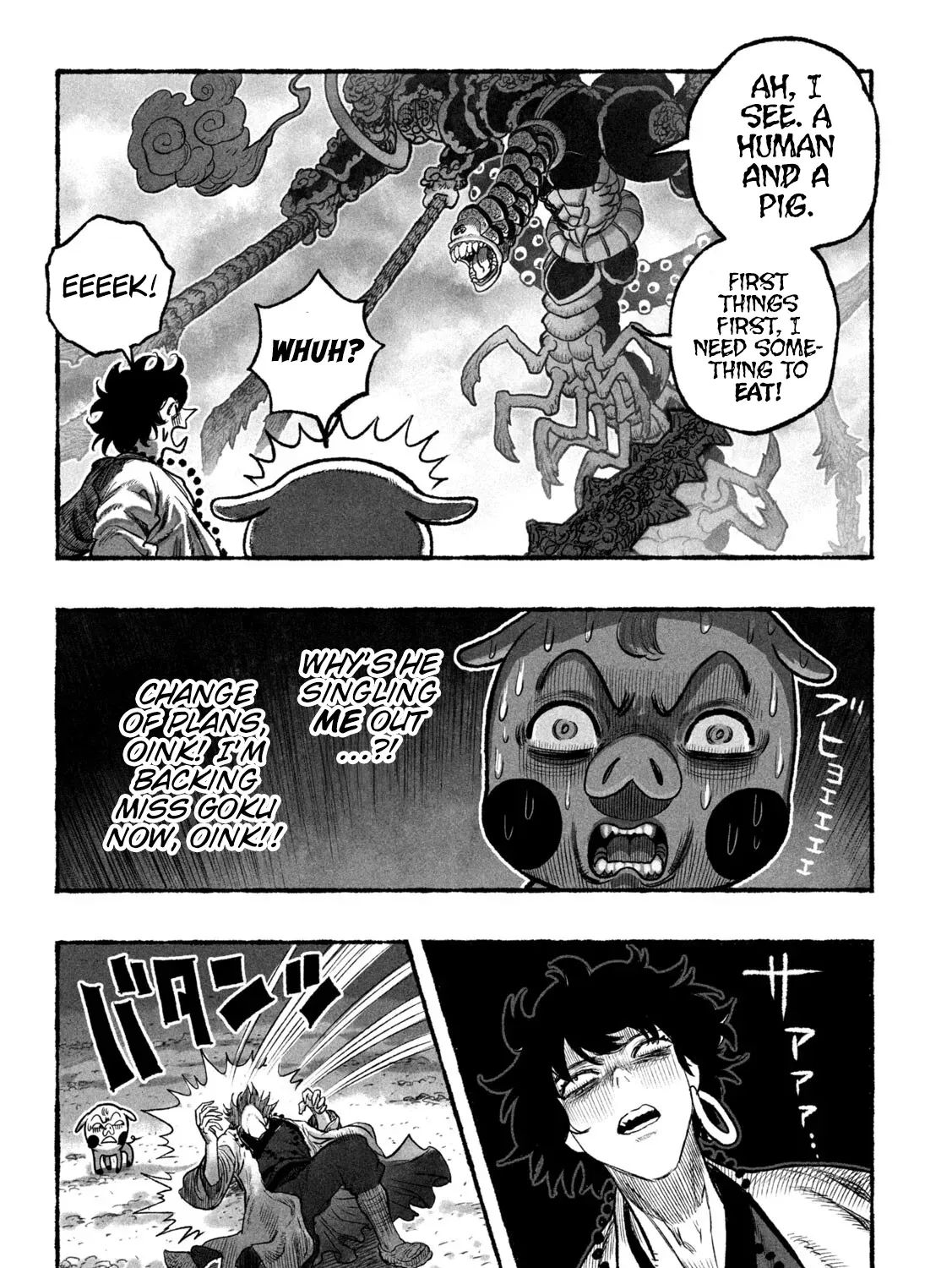 Shojohime Chapter 1 page 71 - 