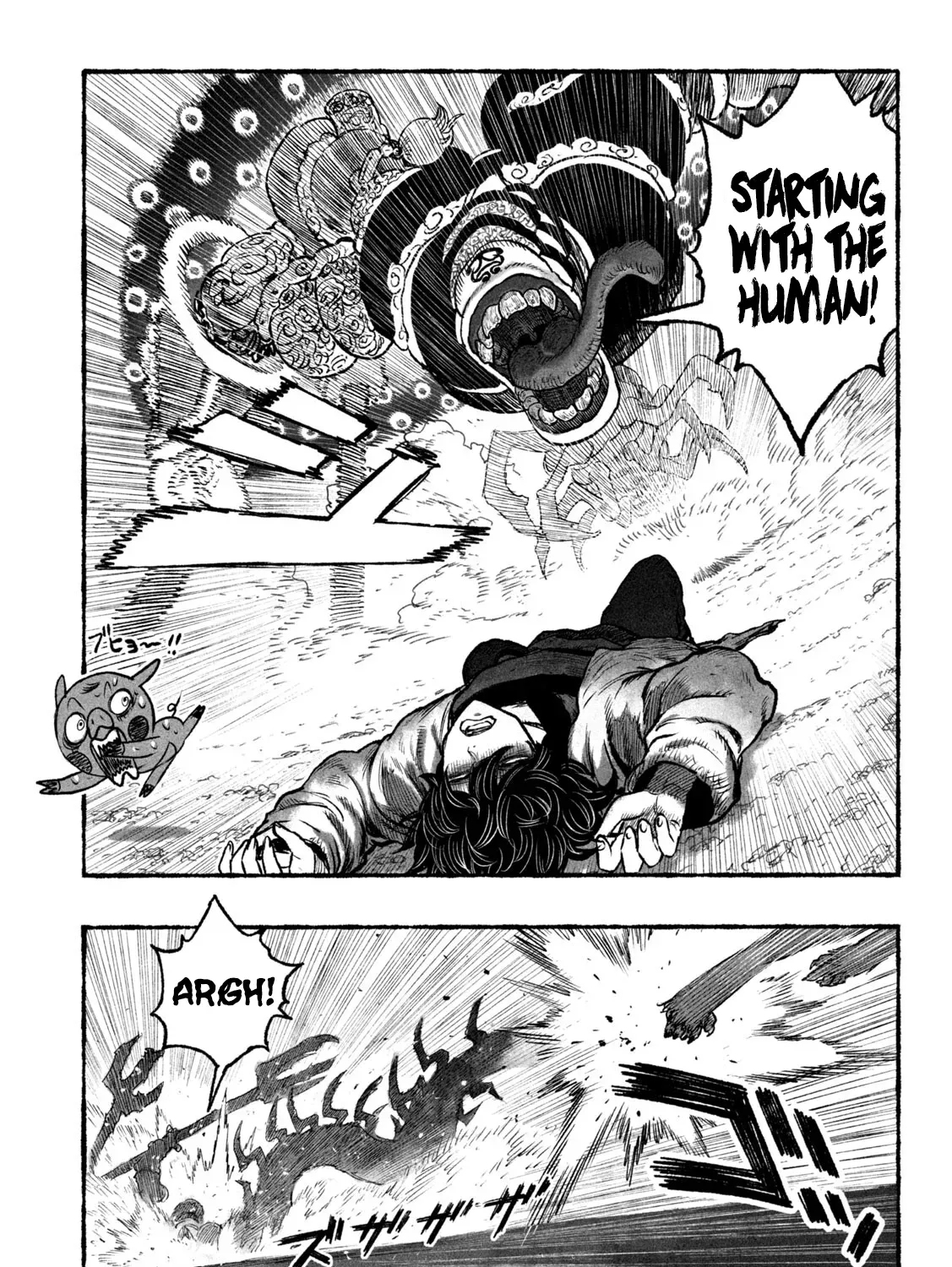 Shojohime Chapter 1 page 73 - 
