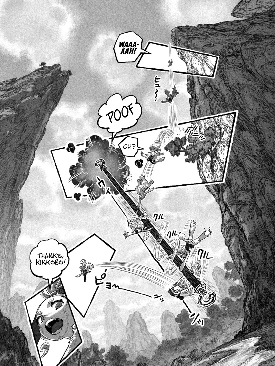 Shojohime Chapter 2 page 17 - 