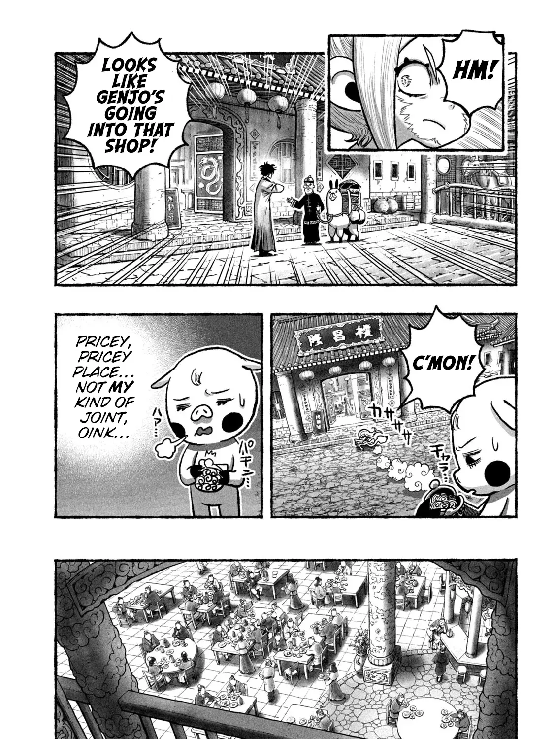 Shojohime Chapter 3 page 41 - 