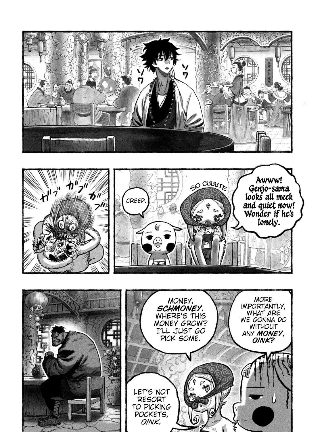 Shojohime Chapter 3 page 43 - 