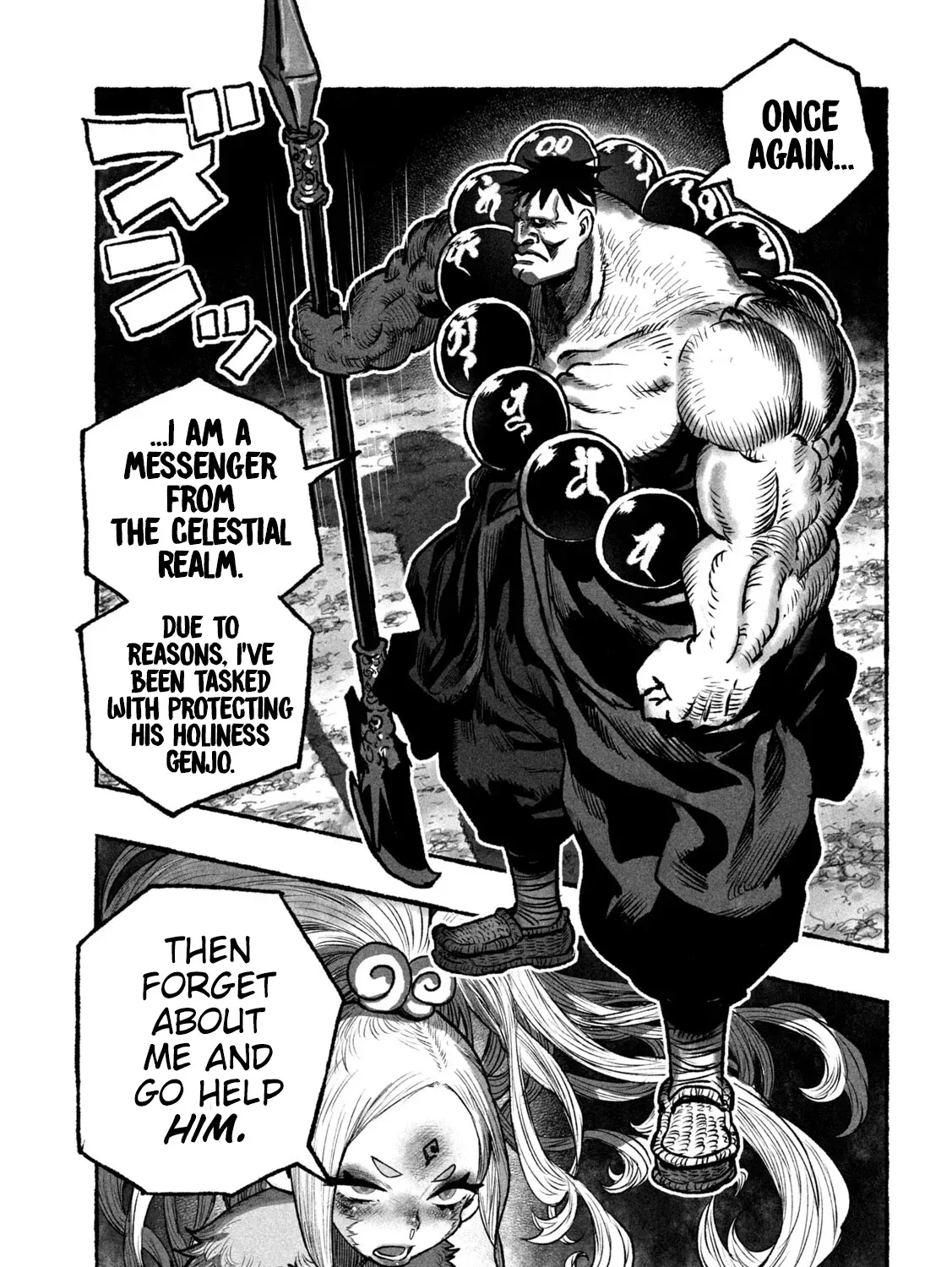 Shojohime Chapter 4 page 21 - 